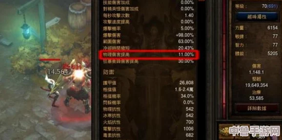 《暗黑破坏神3》：布尔凯索婚戒生命力吸取机制深度测评解析！