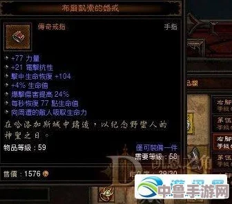 《暗黑破坏神3》：布尔凯索婚戒生命力吸取机制深度测评解析！