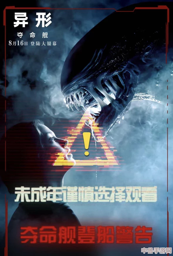 深入异形世界：黑暗核协议战役全解析，视频攻略合集助你征服未知宇宙！