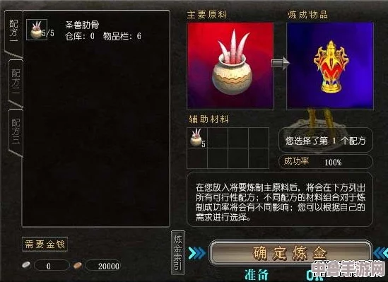 死亡矿井终极挑战：BOSS战珍稀掉落物品大曝光！