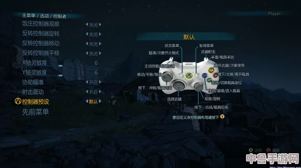 深度探索《无主之地3》手柄玩法：北通手柄全功能与按键操作指南