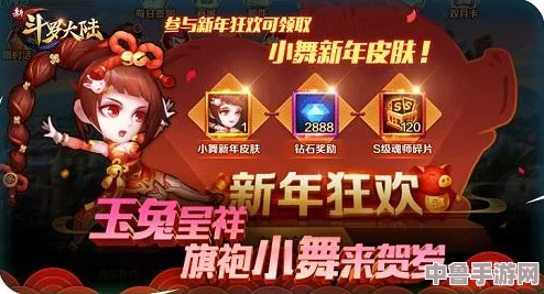 雀魂热门活动:贵人会系列是否会迎来惊喜复刻? 雀魂热门活动:贵人会系列是否会迎来惊喜复刻?
