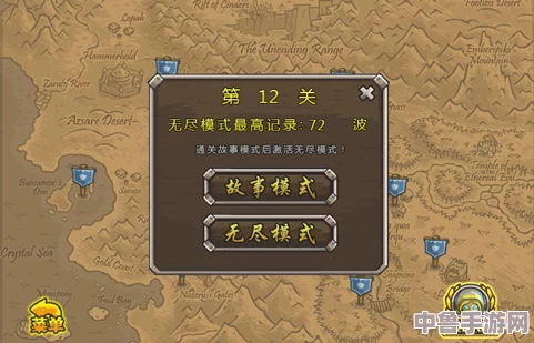 深度解析皇家塔防:全方位攻略秘籍与策略专区,助你轻松守城制霸! 深度解析皇家塔防:全方位攻略秘籍与策略专区,助你轻松守城制霸!