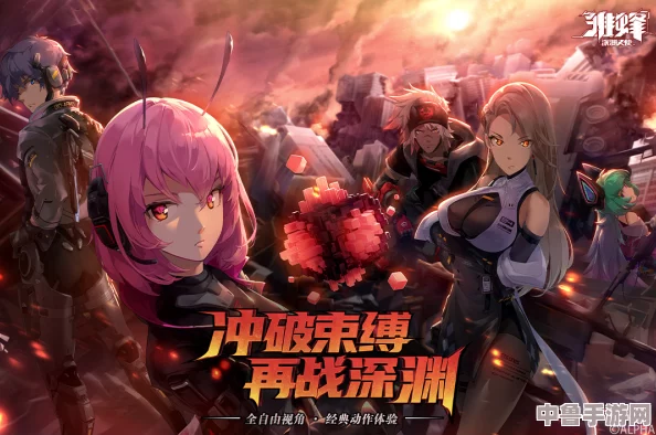 深度剖析《雏蜂深渊天使》全攻略:解锁隐藏剧情,成为最强天使战士! 深度剖析《雏蜂深渊天使》全攻略:解锁隐藏剧情,成为最强天使战士!