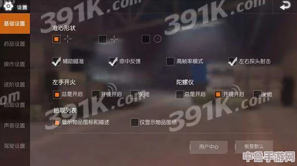 CSGO高手进阶:一键绑定侧键实现精准跳投技巧教学! CSGO高手进阶:一键绑定侧键实现精准跳投技巧教学!