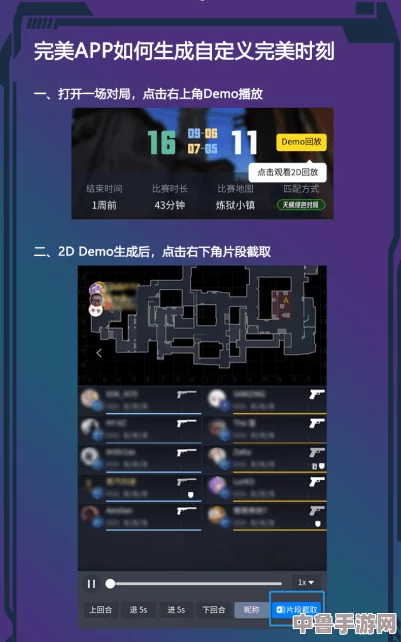 CSGO高手进阶:一键绑定侧键实现精准跳投技巧教学! CSGO高手进阶:一键绑定侧键实现精准跳投技巧教学!