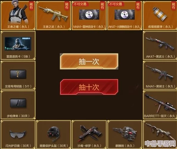 CF震撼上线!独家幻神抽奖活动网址,限时赢取珍稀道具! CF震撼上线!独家幻神抽奖活动网址,限时赢取珍稀道具!