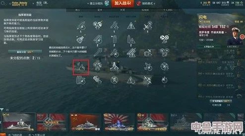 《战舰世界》深度剖析:最新战术与舰船搭配全攻略 《战舰世界》深度剖析:最新战术与舰船搭配全攻略