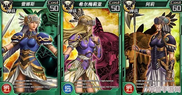 北欧女神蕾娜斯:Valkyrie Profile中谁是最强战神人物? 北欧女神蕾娜斯:Valkyrie Profile中谁是最强战神人物?
