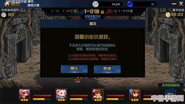 DNF游戏奥秘:休息疲劳值机制详解与高效恢复策略! DNF游戏奥秘:休息疲劳值机制详解与高效恢复策略!