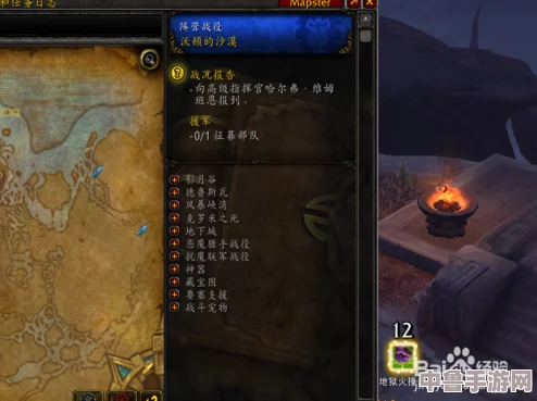 探索WLK世界:每日阵营任务全攻略,助你高效成长之旅! 探索WLK世界:每日阵营任务全攻略,助你高效成长之旅!