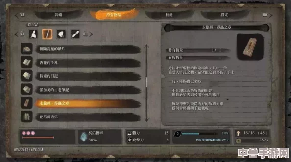 《只狼:影逝二度》仙峰寺隐秘路径,一步一步带你探索古刹秘境! 《只狼:影逝二度》仙峰寺隐秘路径,一步一步带你探索古刹秘境!