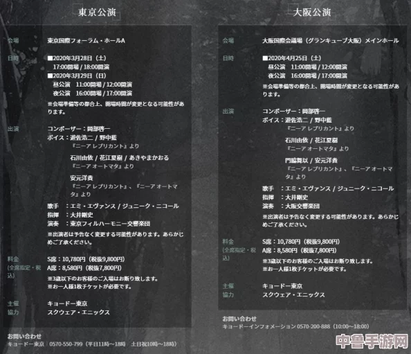 深度剖析《尼尔：机械纪元》联动《龙背上的骑兵》——史诗剧情全，跨时代英雄之旅如何震撼人心！