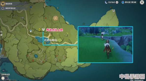 探索《原神》世界：大伟丘刷新地点全，奇遇寻宝不迷路！