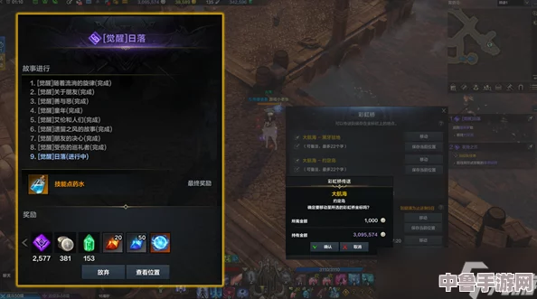 命运方舟:无血条BOSS挑战策略,如何智取终极难关! 命运方舟:无血条BOSS挑战策略,如何智取终极难关!