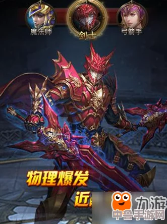 战士荣耀之路:解锁风剑幻化全攻略,炫酷造型尽在掌握! 战士荣耀之路:解锁风剑幻化全攻略,炫酷造型尽在掌握!
