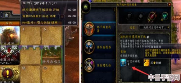 魔兽世界:高效获取漫游古树的终极策略与技巧! 魔兽世界:高效获取漫游古树的终极策略与技巧!