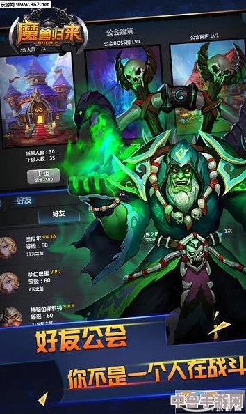 魔兽国内顶级公益服,畅享无界游戏盛宴! 魔兽国内顶级公益服,畅享无界游戏盛宴!