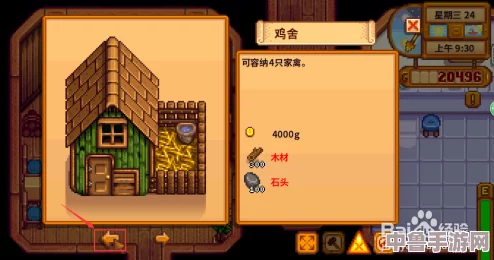 星露谷史莱姆屋的养殖秘籍:打造梦幻黏液小屋的完美方法! 星露谷史莱姆屋的养殖秘籍:打造梦幻黏液小屋的完美方法!