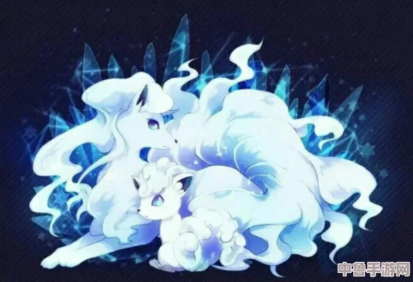 阿罗拉六尾的华丽蜕变:掌握独家进化秘籍与技巧! 阿罗拉六尾的华丽蜕变:掌握独家进化秘籍与技巧!