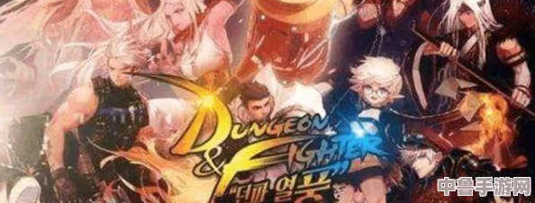 DNF韩测7.3震撼发布:全面职业平衡大,谁将崛起成新版本之王? DNF韩测7.3震撼发布:全面职业平衡大,谁将崛起成新版本之王?