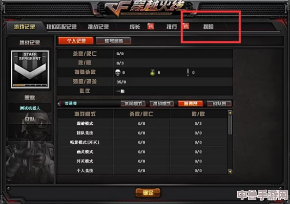 DNF奥兹玛任务开启秘径:解锁全新冒险挑战的方法大全! DNF奥兹玛任务开启秘径:解锁全新冒险挑战的方法大全!