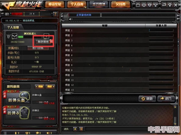 DNF奥兹玛任务开启秘径:解锁全新冒险挑战的方法大全! DNF奥兹玛任务开启秘径:解锁全新冒险挑战的方法大全!