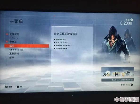 解锁《刺客信条:枭雄》中文秘籍,俄文界面轻松变汉语! 解锁《刺客信条:枭雄》中文秘籍,俄文界面轻松变汉语!