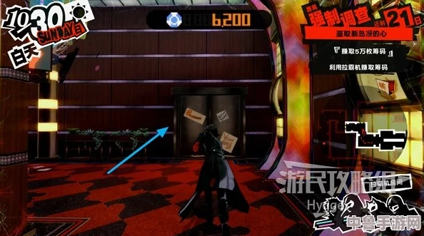 7月必玩!《女神异闻录5皇家版》全攻略,解锁P5R隐藏宝藏与极致流程体验! 7月必玩!《女神异闻录5皇家版》全攻略,解锁P5R隐藏宝藏与极致流程体验!