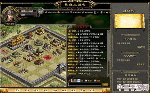 热血三国志:全员集结,第三章深度攻略——支线任务核心要点与隐藏彩蛋! 热血三国志:全员集结,第三章深度攻略——支线任务核心要点与隐藏彩蛋!