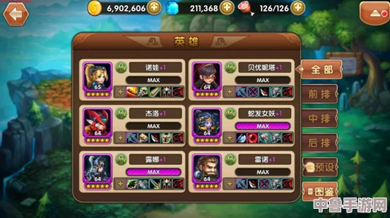 梦幻西游风袋:极速加成秘籍,助你驰骋三界的速度提升全攻略! 梦幻西游风袋:极速加成秘籍,助你驰骋三界的速度提升全攻略!