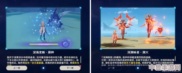 挑战原神深渊咏者渊火:高效打法,助你轻松克敌制胜! 挑战原神深渊咏者渊火:高效打法,助你轻松克敌制胜!