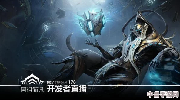 Warframe：高效获取暗影福马的绝密策略与技巧！
