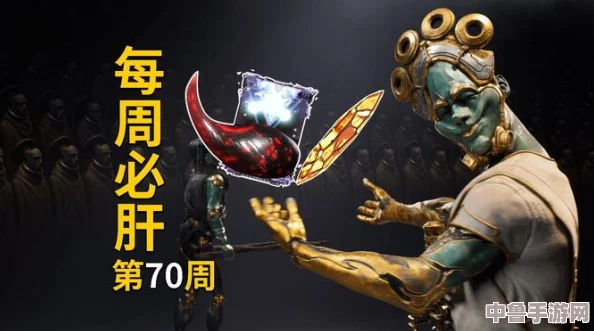 Warframe：高效获取暗影福马的绝密策略与技巧！