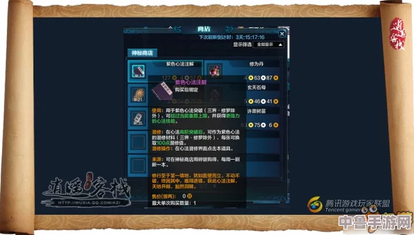 太荒初境:紫莲花神秘坐标,采集攻略大放送! 太荒初境:紫莲花神秘坐标,采集攻略大放送!
