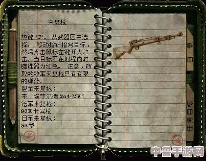 畅玩经典!盟军敢死队2联机版下载地址+全面联机教程,重温策略战斗乐趣! 畅玩经典!盟军敢死队2联机版下载地址+全面联机教程,重温策略战斗乐趣!