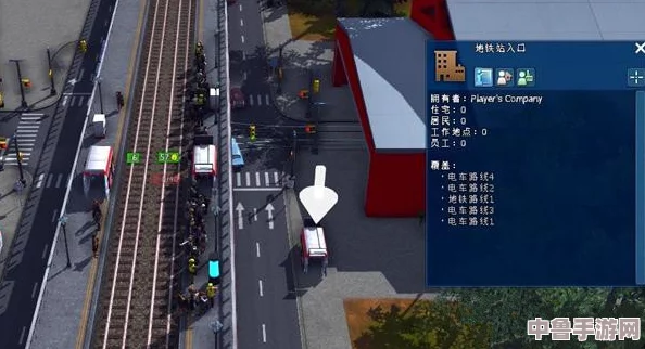 《都市运输2》深度图文全攻略:实战策略与技巧大,打造高效交通帝国! 《都市运输2》深度图文全攻略:实战策略与技巧大,打造高效交通帝国!