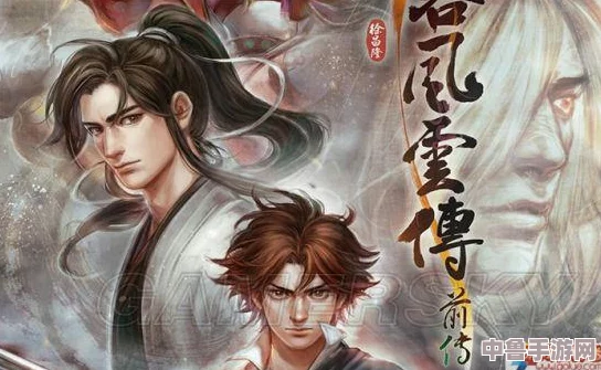 深度解锁《侠客风云传前传》存档奥秘:详细修改教程,让你游戏之旅随心所欲! 深度解锁《侠客风云传前传》存档奥秘:详细修改教程,让你游戏之旅随心所欲!