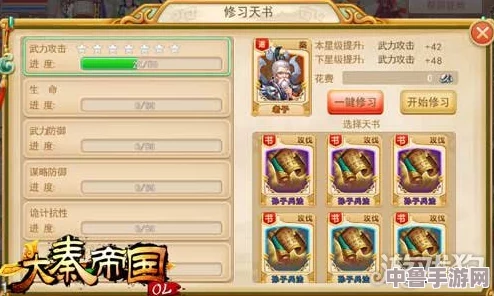 《王国之泪》毅力萝卜高效刷取地点,助你战力飙升! 《王国之泪》毅力萝卜高效刷取地点,助你战力飙升!