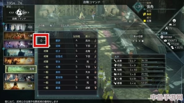 《真三国无双8》全景探索:详尽地图攻略,城池据点与绝美景点一网打尽! 《真三国无双8》全景探索:详尽地图攻略,城池据点与绝美景点一网打尽!