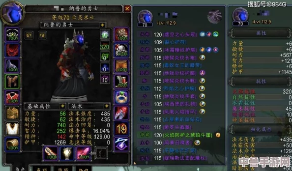 全面解锁魔兽世界术士奥秘:宏命令精编大全手册 全面解锁魔兽世界术士奥秘:宏命令精编大全手册