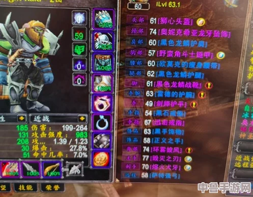 探索怀旧服:布甲腰带属性全解析,安格装备如何引领潮流? 探索怀旧服:布甲腰带属性全解析,安格装备如何引领潮流?