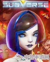 【游戏必备】Subverse完整汉化补丁安装指南与资源分享,畅玩无忧! 【游戏必备】Subverse完整汉化补丁安装指南与资源分享,畅玩无忧!