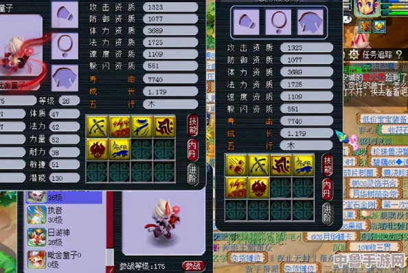梦幻西游:独家攻略,如何捕获稀有魔化毗舍童子! 梦幻西游:独家攻略,如何捕获稀有魔化毗舍童子!