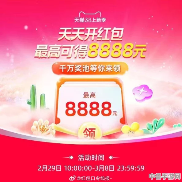 黄金网站8888免费，一键登录即可畅玩无限，赢取百万大奖等你来