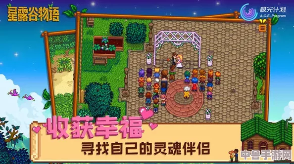 星露谷物语中珍珠的多样神奇用途与魅力！