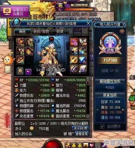DNF海博伦升级全攻略:打造顶级装备,战力飙升秘籍! DNF海博伦升级全攻略:打造顶级装备,战力飙升秘籍!