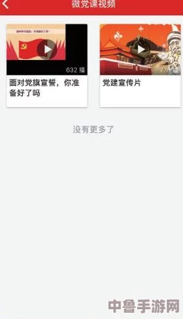 深度解锁Carnal全攻略秘籍：策略、技巧与专享区一网打尽！