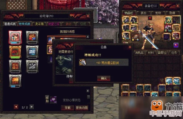 《地下城与勇士》:高效获取强烈气息的秘密途径与方法大全! 《地下城与勇士》:高效获取强烈气息的秘密途径与方法大全!