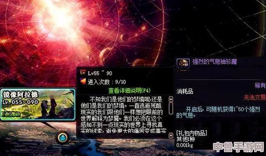 《地下城与勇士》:高效获取强烈气息的秘密途径与方法大全! 《地下城与勇士》:高效获取强烈气息的秘密途径与方法大全!